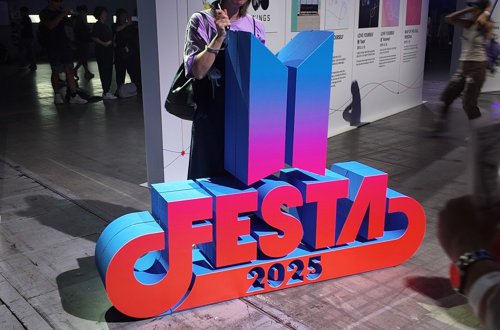BTS Kicks Off 12th Anniversary With 2025 BTS FESTA: Exclusive Photos From Inside wp header logo 691